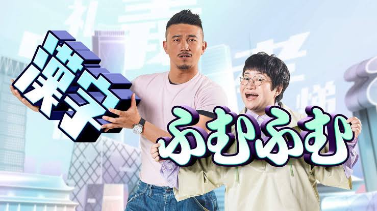 ポーちゃん(趣味中国人アル) (@kuma_jojo) / Posts / X