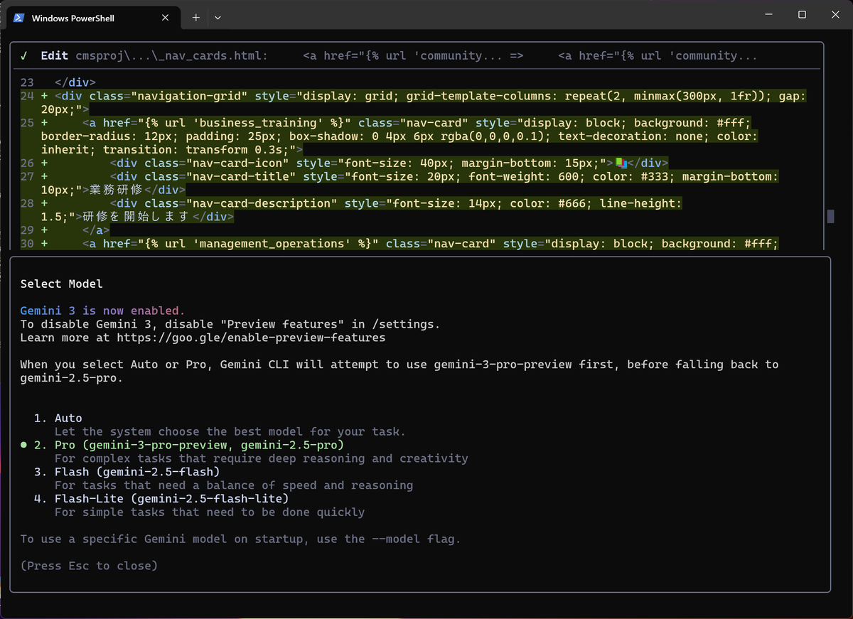 masa_aicoding's tweet image. Gemini CLI 上の Gemini 3は実用性バッチリ

・実装計画とリスト化で修正コスト減
・危険操作は別途でチェック
・長い話題でも記憶力安定

推論精度も高く、出力速度は GPT-5.1-Codex high より速い

会社に毎月3万円（GPT Pro）のおねだりは卒業かも…

#Gemini3 #GeminiCLI #AI駆動開発