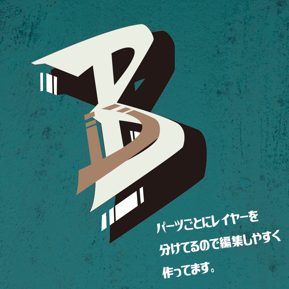 TurkeysDesign's tweet image. オリジナルのグラフィティのイラストレーターデータです。階層ごとにレイヤー分けしてるので、グラデカラーを変えたり繋げたり、重ねたりでアレンジ可能！