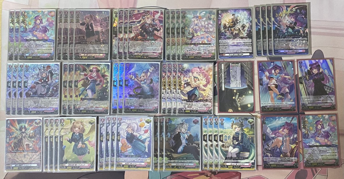 ヴァンガード ウィリスタ デッキ ウィリスタ】構築案を2パターン紹介します!! 1枚目は極力テーマ