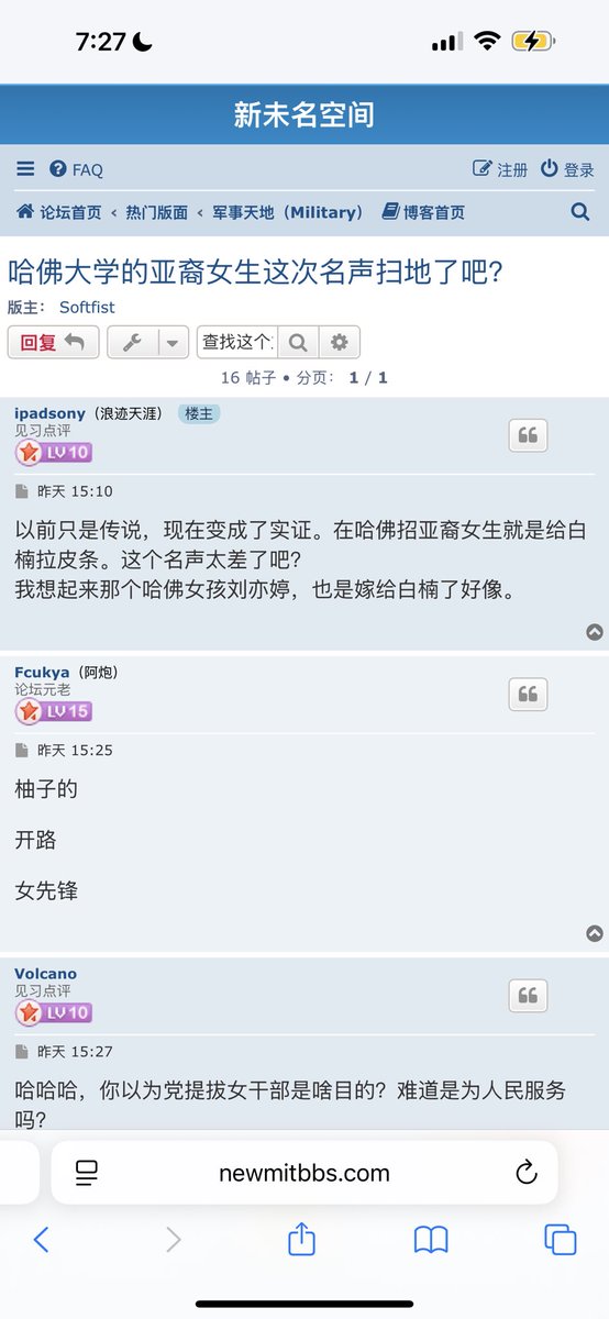 Sky G.cph tweet media