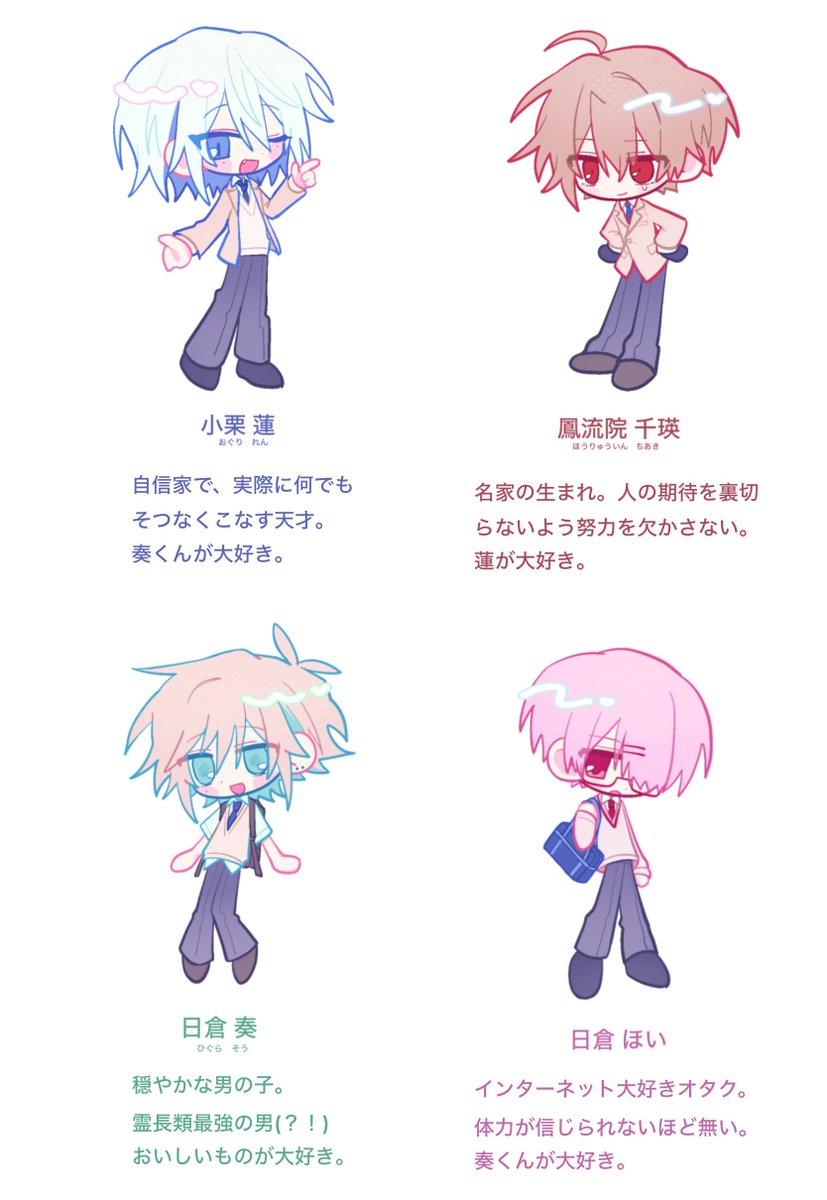 ろりぽっぷのアカ tweet media