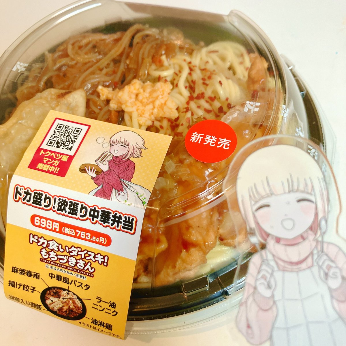 非売品】ラストクラウディア サポーターキャンペーン キャンバスボード