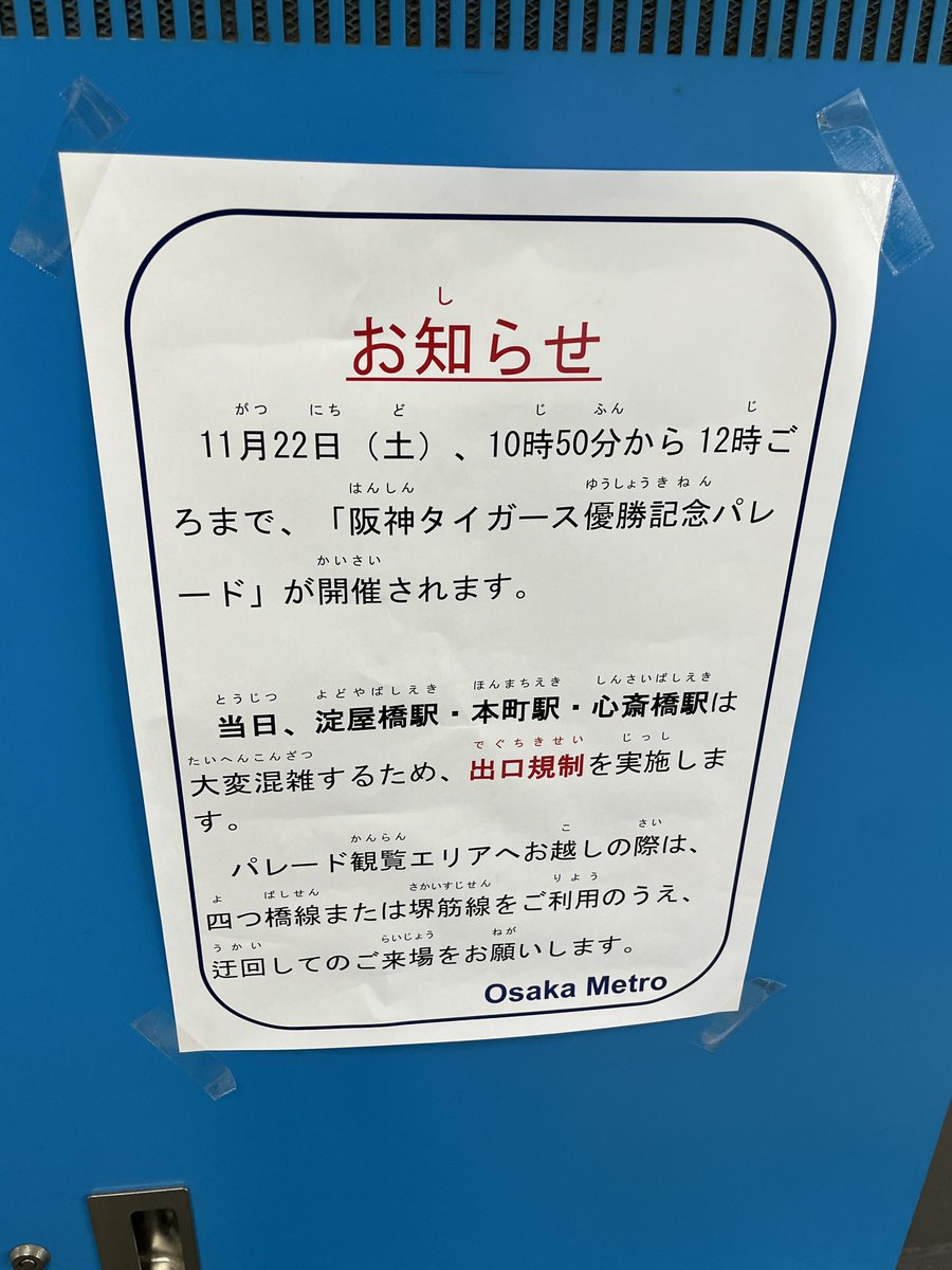 おしげ 1-87814161-2 Engine Overhaul Gasket Set Suitable for ISUZU CYZ