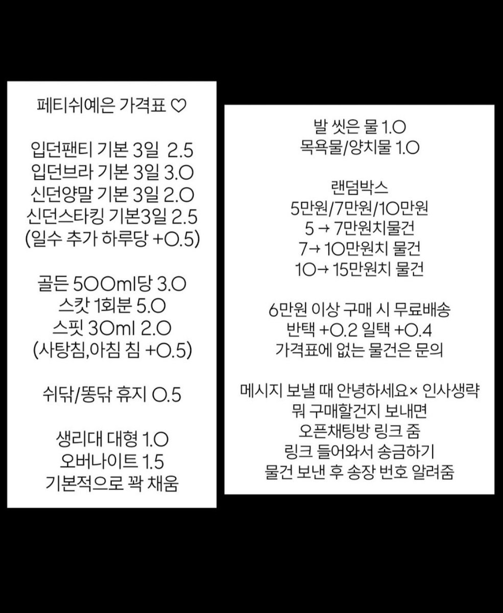 qjduwd's tweet photo. 편하게 문의주세여
#페티쉬판매 #페티쉬 #생리대 #팬티 #브라 #양말 #스타킹 #골든 #스캇 #입던속옷 #스핏  #신던양말 #침 https://t.co/opIAfN6pA0