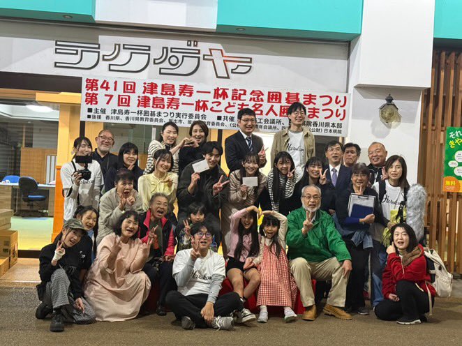 赤井 智哉 tweet media