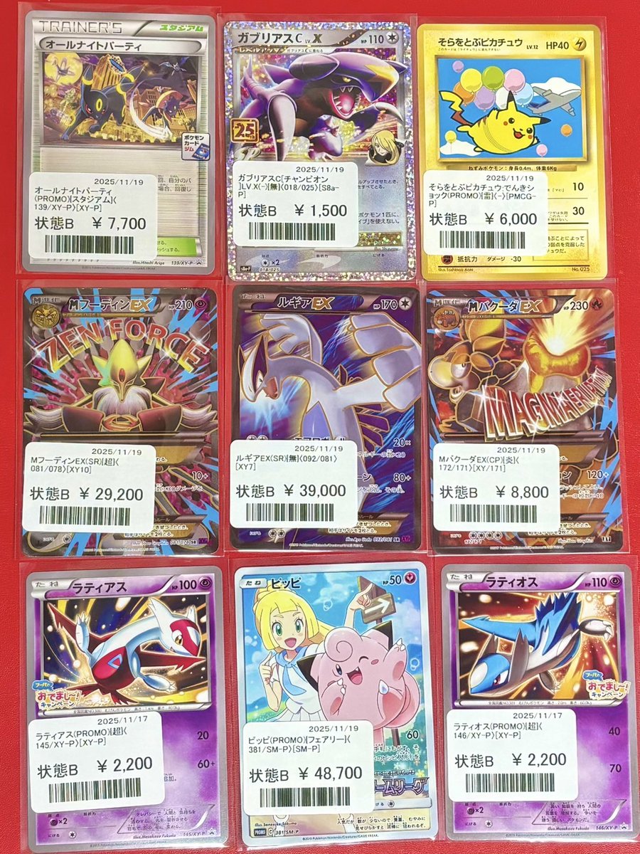 商品情報】 🔥2F入口前ケースにて🔥 XYシリーズを中心に人気カードを