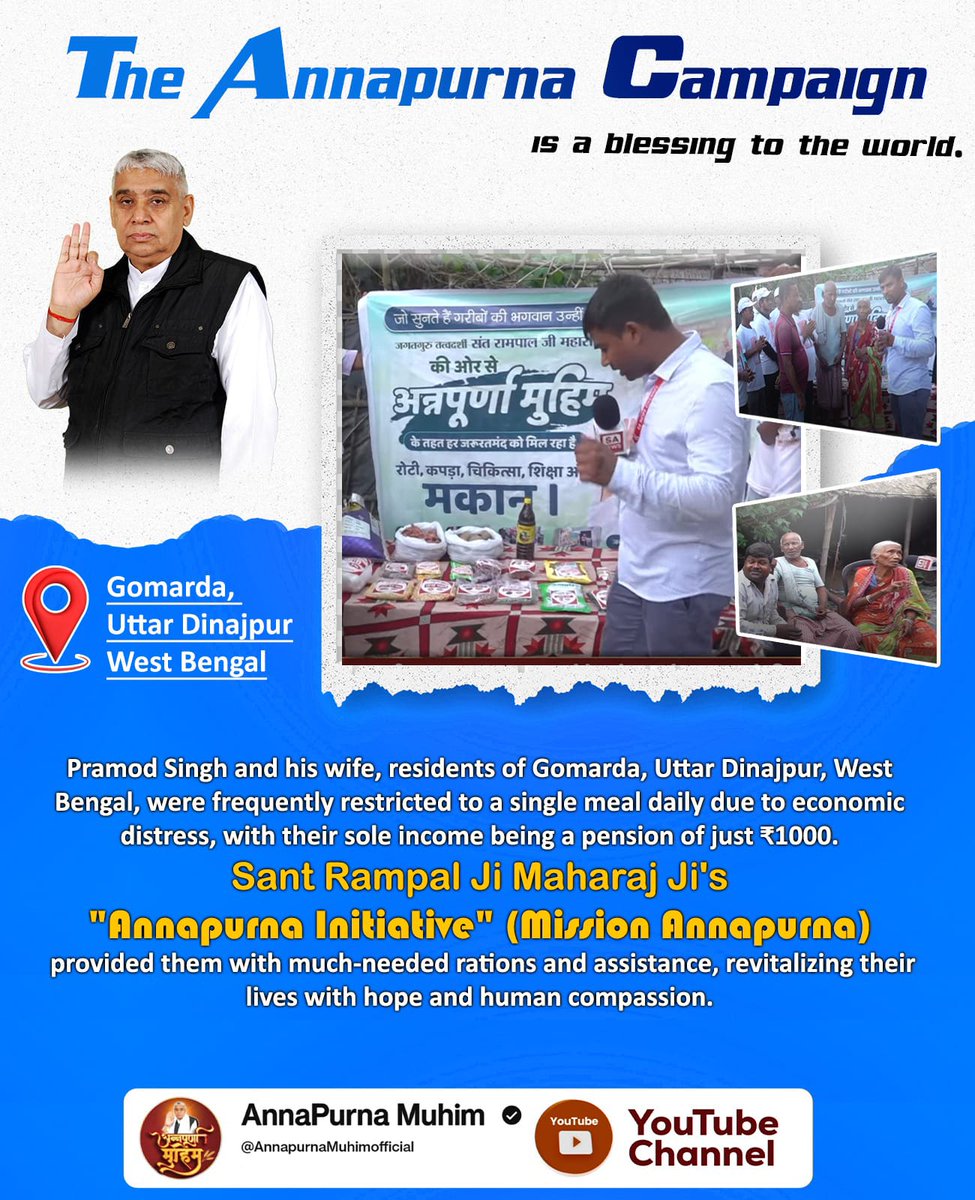 armaandass's tweet image. #AnnpurnaMuhimविश्वकेलिएवरदान
दिल्ली के सुल्तानपुरी में गरीबी और संघर्ष झेल रही विधवा माँ और दो बेटियों के जीवन में संत रामपाल जी की अन्नपूर्णा मुहिम ने आशा जगाई। मुहिम के तहत उन्हें राशन, गैस सिलेंडर और पंखा सहित सभी आवश्यक सामग्री निशुल्क प्रदान की गई 🙏
Sant Rampal Ji Maharaj