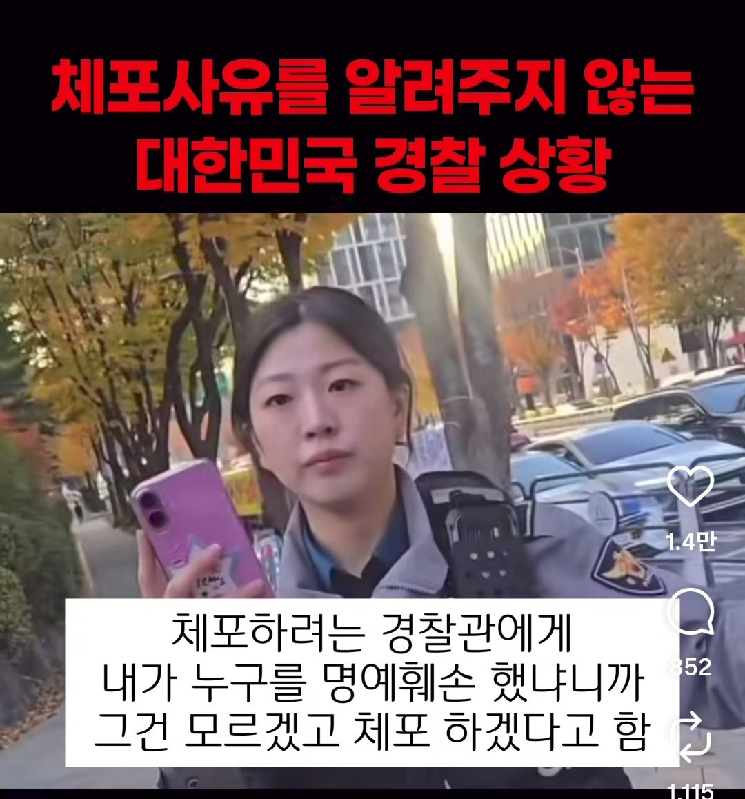 ehlover19's tweet image. 본인의 건물에 공산화에 대한 경각심을 담은 현수막 걸었다고 체포하시는 자랑스런 공안님... 아님 견ㅇ찰ㄹ님 얼굴 ^^
자랑스러워서 올립니다. 이 분을 널리 전파, 칭찬부탁 드립니다.