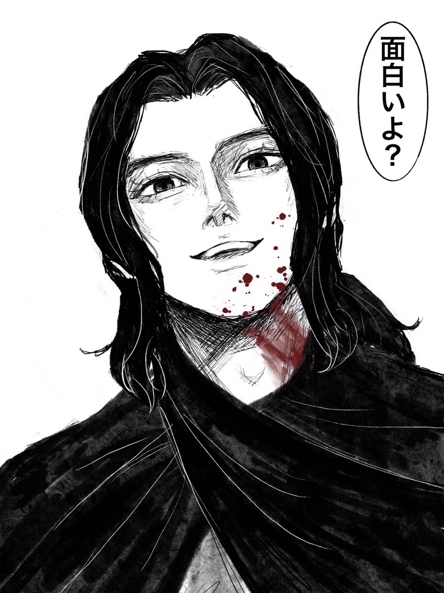 #イクサガミ

天明刀弥