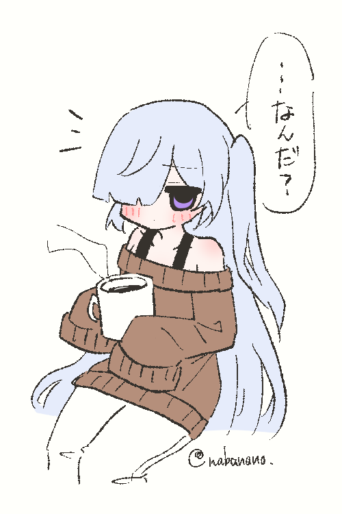 ヤマイヌ (@YamaArasanai) / Posts / X