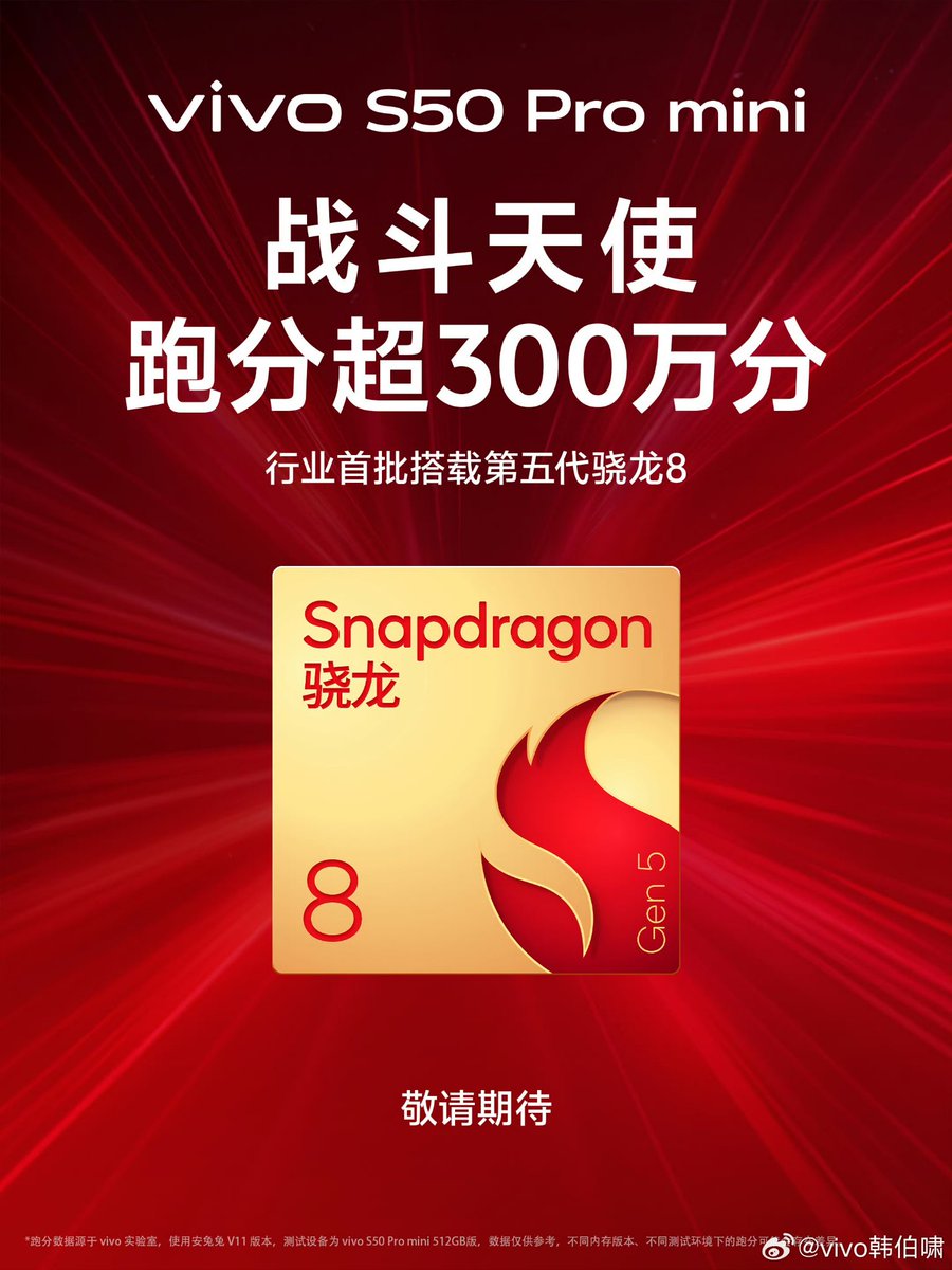 TECHINFOSOCIALS's tweet image. Vivo S50 Pro Mini has been teased to feature the Latest Snapdragon 8 Gen 5 which is about to be released really soon.

We also have LPDDR5X RAM &amp;amp; UFS 4.1 Storage Type aside.