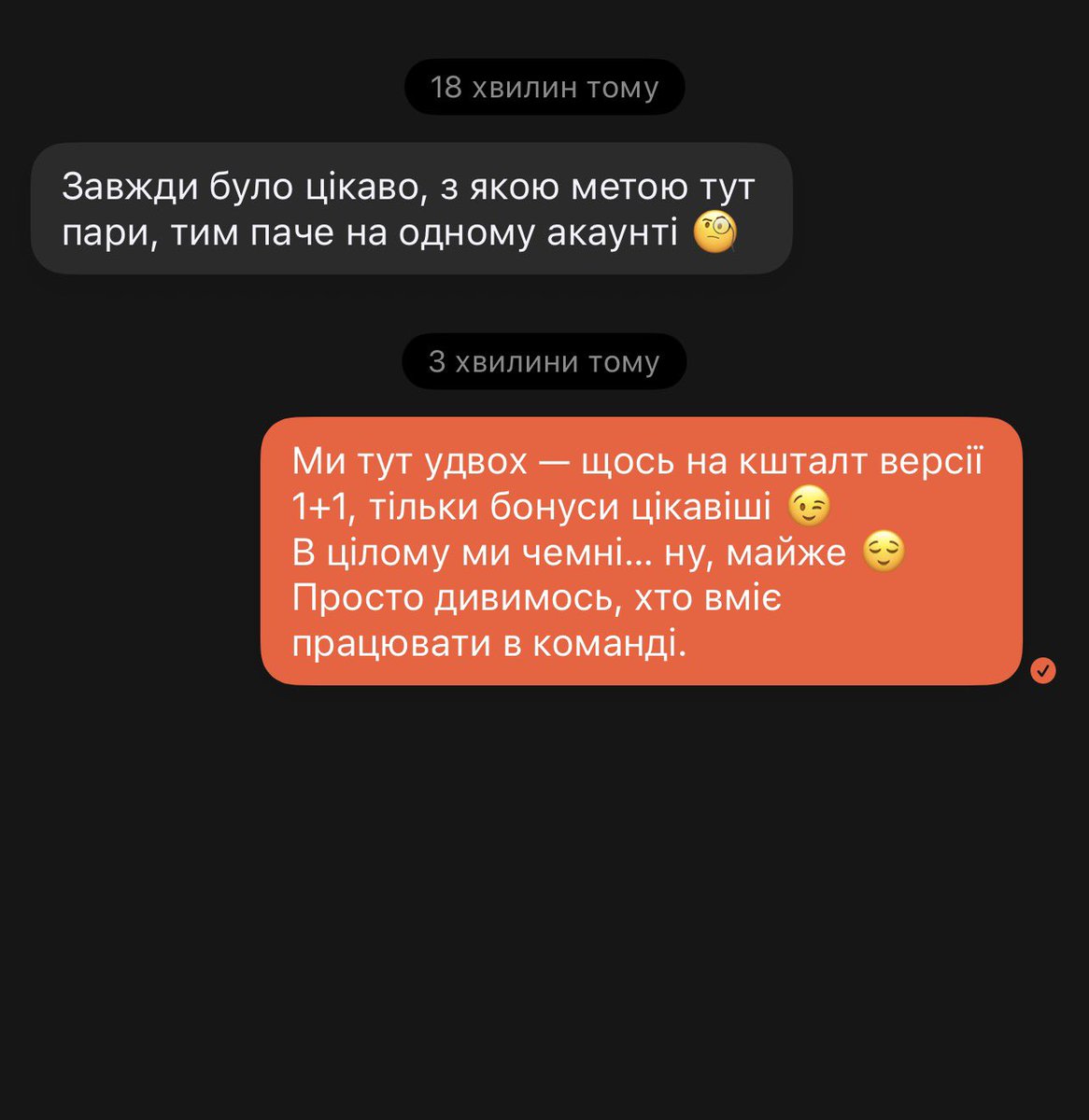 StyleSeductress's tweet photo. Нам з @ZinichMaksim в хорнеті задали цікаве питання, ми так само цікаво відповіли😆 https://t.co/yNyDeOXoW7