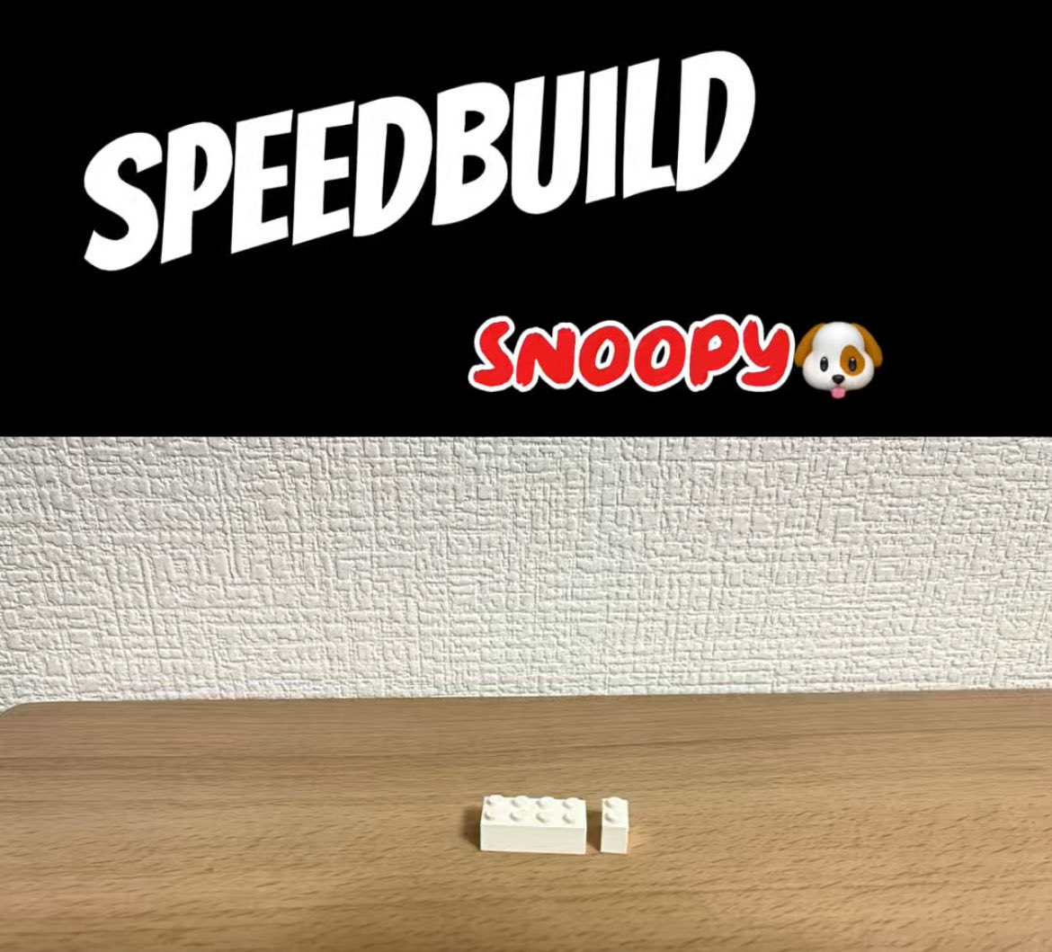 legolog1's tweet image. 5秒でレゴで作ったスヌーピーが完成していきます🐶✨！

▼ご視聴はこちら👀
youtube.com/shorts/JxMf-kU…

#lego #snoopy #speedbuild
