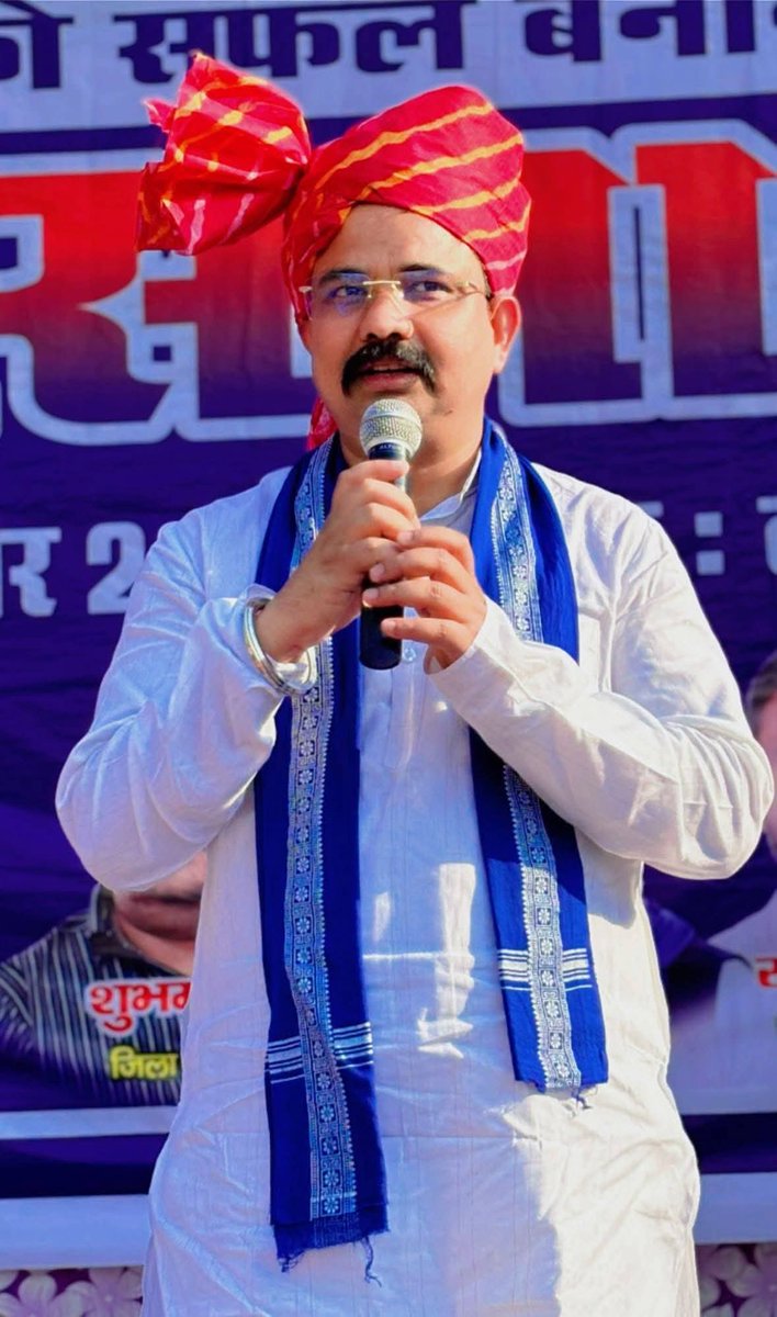 VinayRatanSingh's tweet image. सहारनपुर जनपद की नकुड़ विधानसभा के बिड़वी गाँव में जनता से एकजुट होकर 26 नवम्बर संविधान दिवस की महारैली को ऐतिहासिक बनाने की अपील।