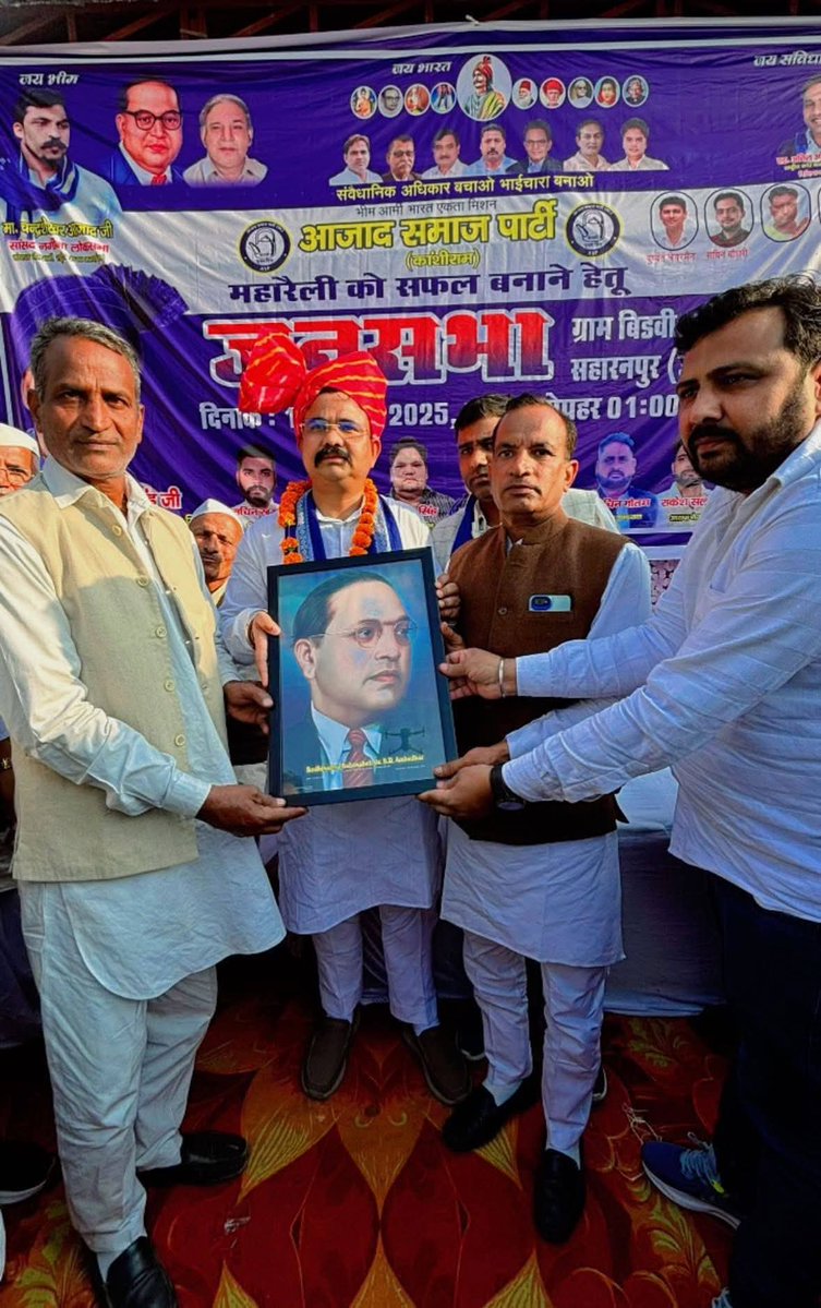 VinayRatanSingh's tweet image. सहारनपुर जनपद की नकुड़ विधानसभा के बिड़वी गाँव में जनता से एकजुट होकर 26 नवम्बर संविधान दिवस की महारैली को ऐतिहासिक बनाने की अपील।