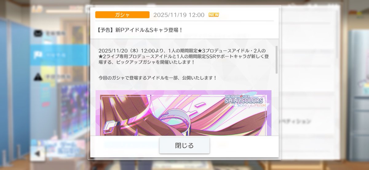限定甘奈確定？ ロングくれません？