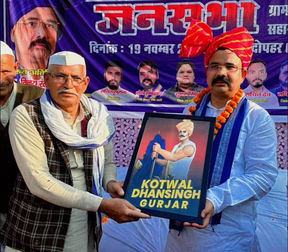 VinayRatanSingh's tweet image. सहारनपुर जनपद की नकुड़ विधानसभा के बिड़वी गाँव में जनता से एकजुट होकर 26 नवम्बर संविधान दिवस की महारैली को ऐतिहासिक बनाने की अपील।