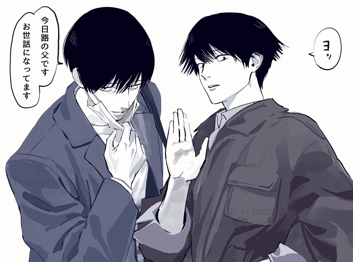 sngk親子にばったり出くわす謎時空if
父有名役者だったらどうしよう