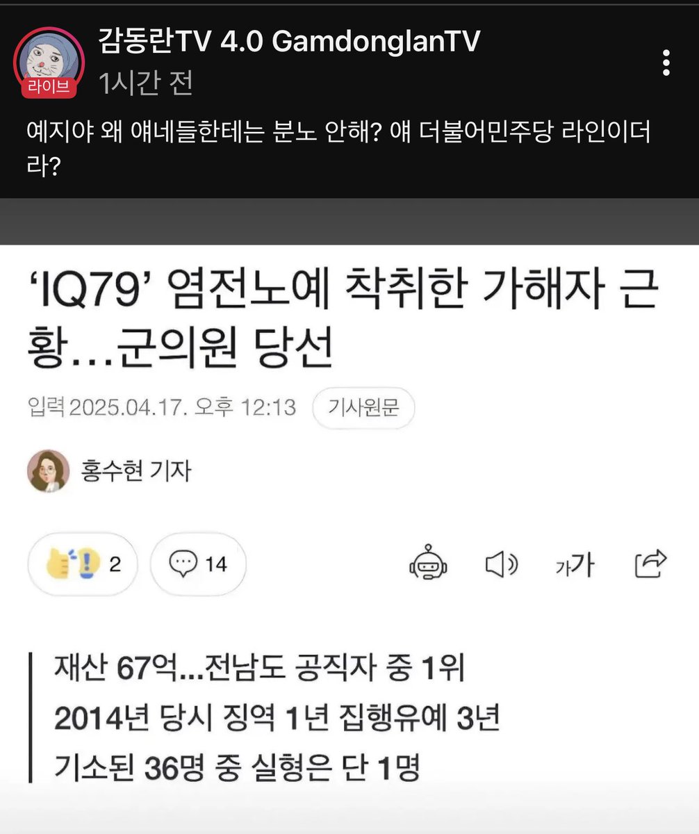 ㅋㅋㅋㅋㅋㅋㅋ