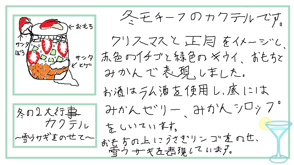 umikaze_sagiri's tweet photo. 空想カクテル公開！
皆アンケート投票してねー！ https://t.co/De0xLlwEqd