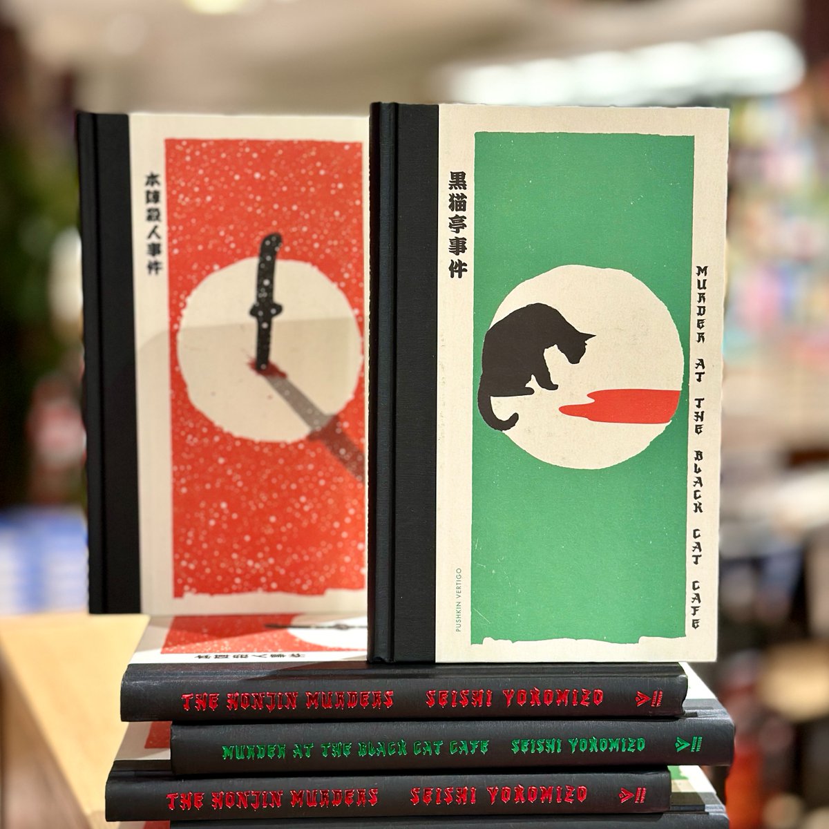 Waterstones tweet media