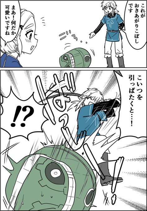 わさびちゃんページ わさび(@legend7749) さんのマンガ一覧 : 2ページ目 | ツイコミ(仮)