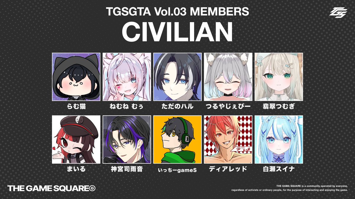 ご縁がありまして21日からこちら #TGSGTA vol.3 に参加させていただく