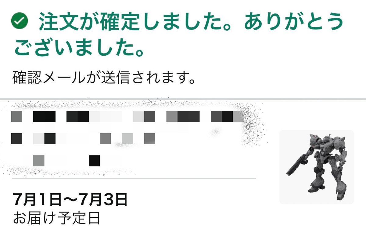 茄子也‎‎::AiS【B-03】▷ﾈｸｵﾍﾟ東4【コ23b】 (@nasubinari) / Posts / X