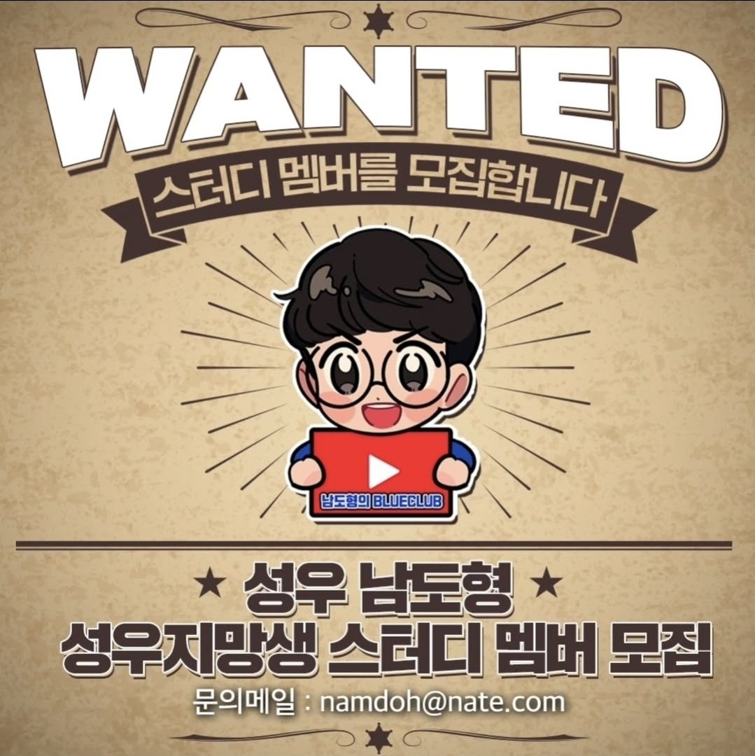 namdo8303's tweet image. 제가 운영 중인 성우지망생 스터디에 새로운 멤버를 모집합니다. 정식 학원으로 운영되고 있고요. 많은 성우 강사님들과 함께 하고 있습니다. 

 함께하고 싶은 분들은 아래 메일로 간략하게 &apos;스터디 문의합니다&apos;라고 남겨주시면, 상세한 답장 보내드리도록 하겠습니다~^^♡

 신청은 성인분들에 한해…