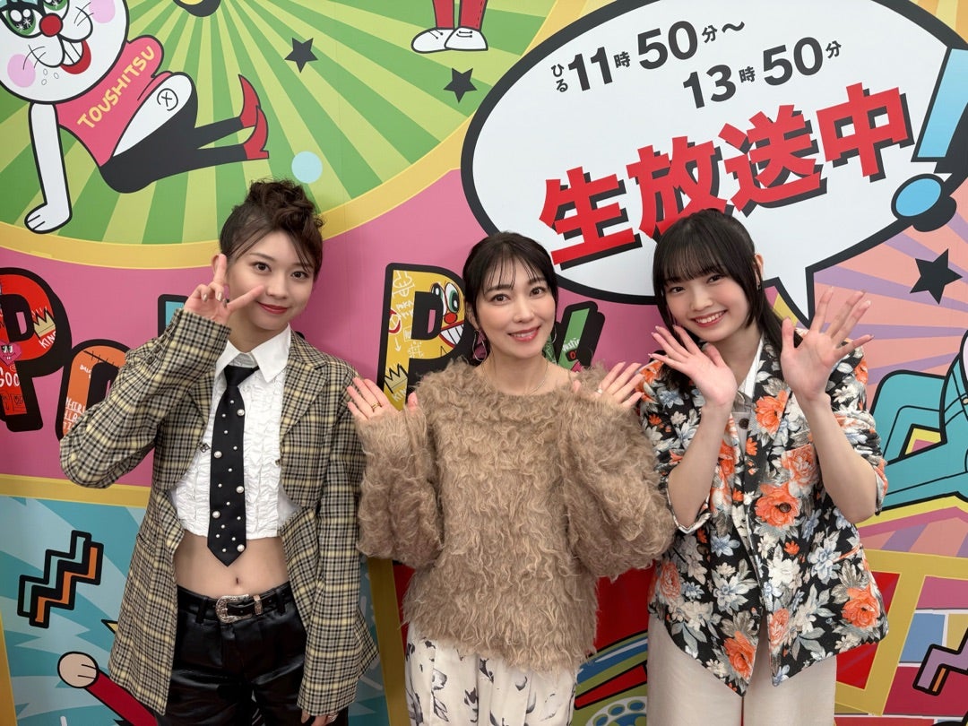 モーニング娘。のポカポカイロ　新品未使用 モーニング娘。'25 コンサートツアー春 〜Mighty Magic〜 4/26(土)札幌