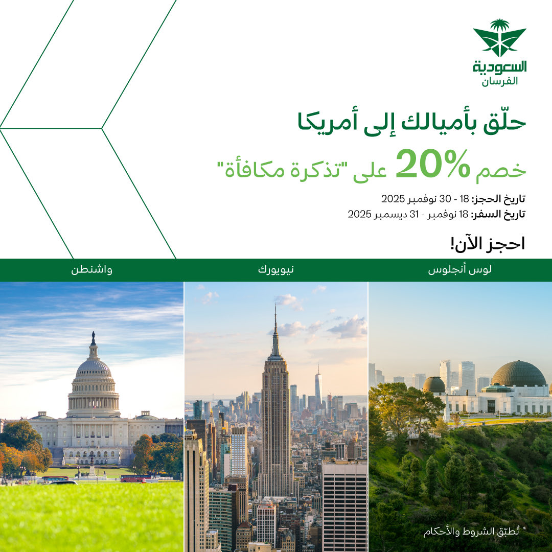 السعودية tweet media