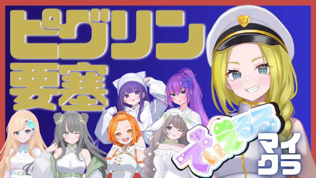 すずらん⚪️💐 (@su_zuranrun) / Posts / X