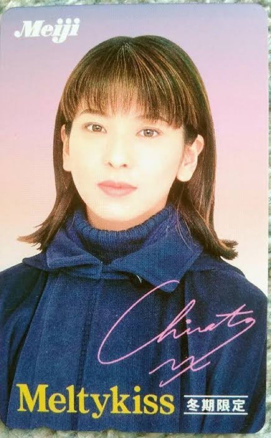 1997年11月19日(水)】 SNOW AGAIN 発売 #SNOWAGAIN は 1997年放送菓子