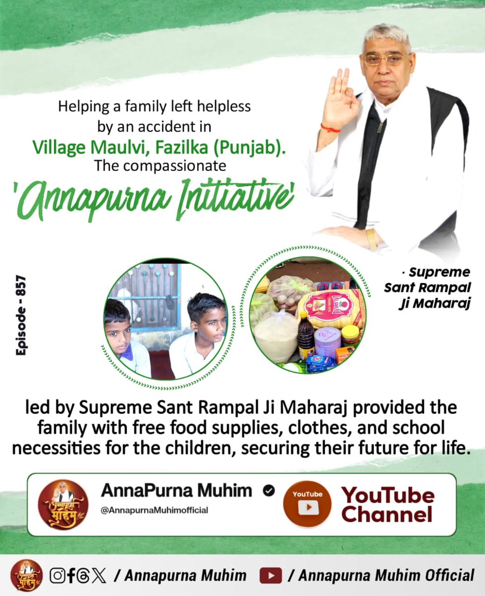 Ku85336416Meena's tweet image. #AnnpurnaMuhimविश्वकेलिएवरदान
Helping a family left helpless by an accident in Village Maulvi, Fazilka (Punjab). The compassionate

&apos;Annapurna Initiative&apos;
Sant Rampal Ji Maharaj