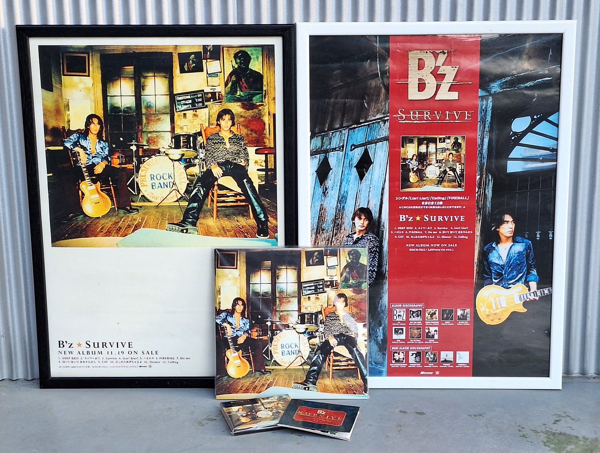 B'zの「SURVIVE」は、僕の中で殿堂入りするくらい一番好きなアルバムで