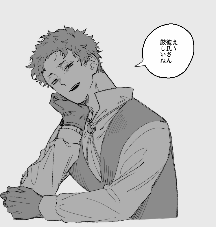 sorayuu_810's tweet image. なんだお前