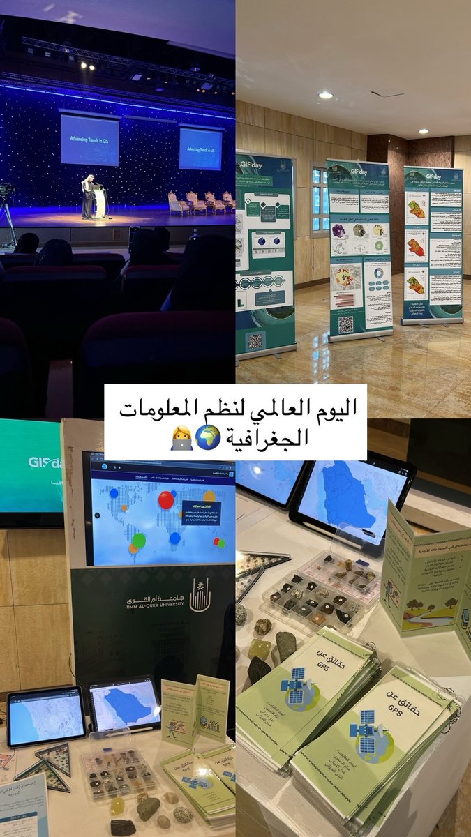 من تتبع التغيرات البيئية، لإدارة المدن، للتخطيط الذكي ،كل هذا يصير بفضل GIS يوم عالمي سعيد لنظم المعلومات الجغرافية 🌍🩵.

#اليوم_العالمي_لنظم_المعلومات_الجغرافية 
#GISDay2025