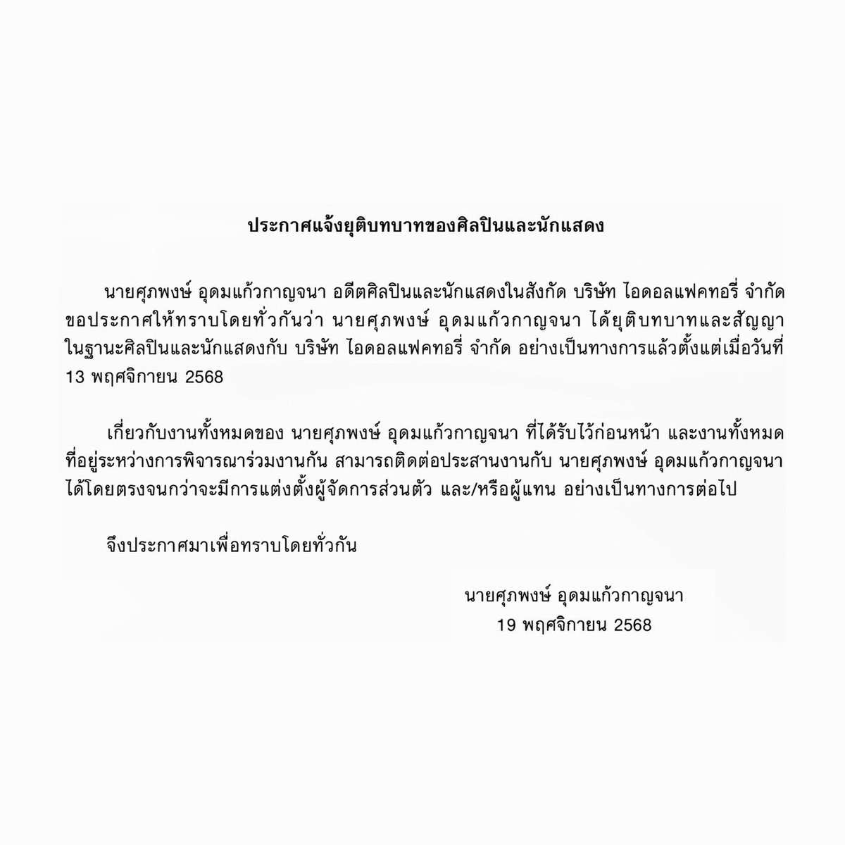 Saint_sup's tweet image. #Saint_sup #MingEr