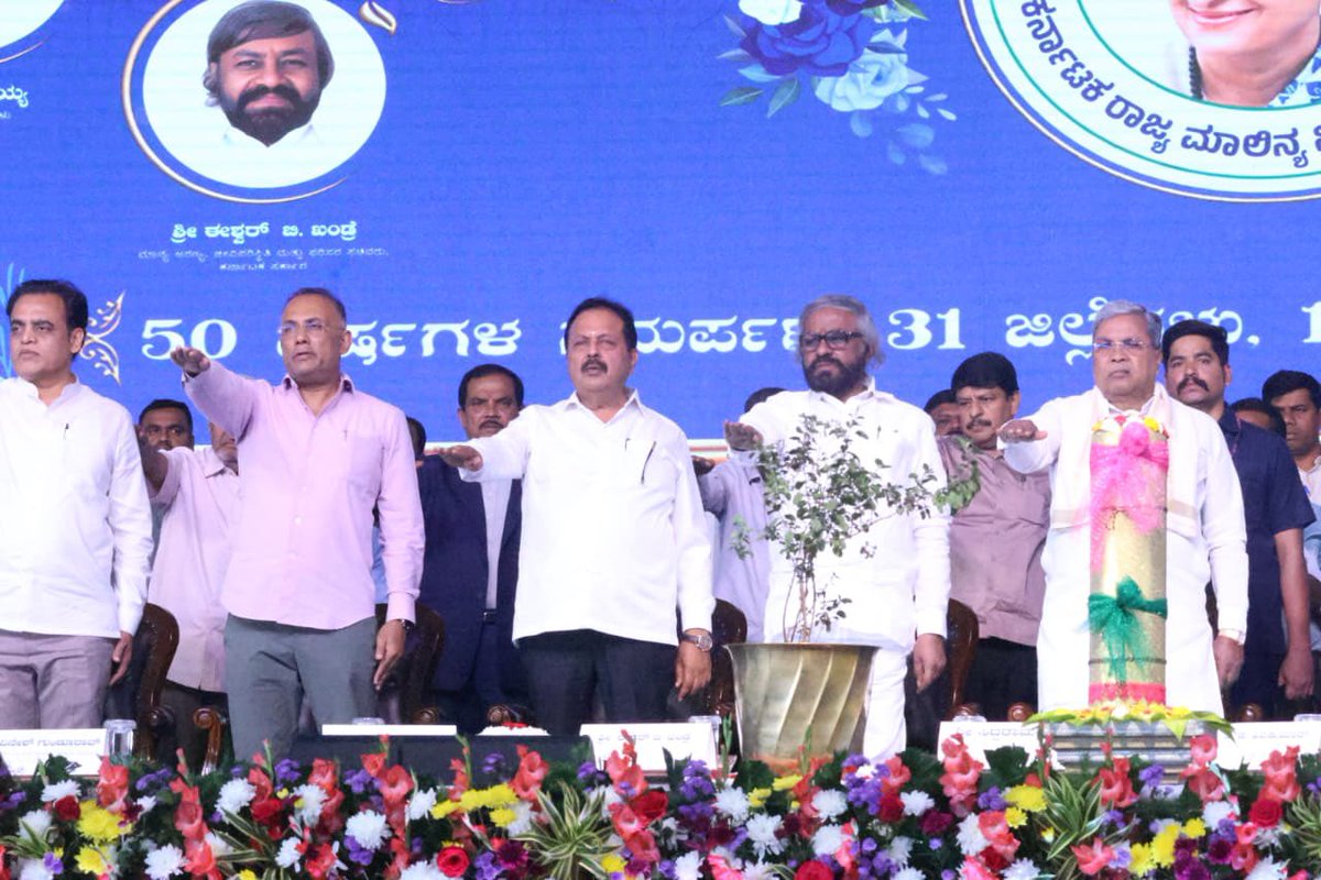 dineshgrao's tweet image. ಬೆಂಗಳೂರಿನ ಅರಮನೆ ಮೈದಾನದಲ್ಲಿ ನಡೆದ
ಕರ್ನಾಟಕ ರಾಜ್ಯ ಮಾಲಿನ್ಯ ನಿಯಂತ್ರಣ ಮಂಡಳಿಯ ಸುವರ್ಣ ಮಹೋತ್ಸವ ಕಾರ್ಯಕ್ರಮದಲ್ಲಿ ಭಾಗವಹಿಸಿ, ಸಾಧಕರಿಗೆ ಪರಿಸರ ಪ್ರಶಸ್ತಿ ಪ್ರದಾನ ಮಾಡಲಾಯಿತು.

ಕಾರ್ಯಕ್ರಮದಲ್ಲಿ ಮುಖ್ಯಮಂತ್ರಿಗಳಾದ ಶ್ರೀ @siddaramaiah , ಉಪಮುಖ್ಯಮಂತ್ರಿ ಶ್ರೀ @DKShivakumar ‌, ಸಚಿವರುಗಳಾದ ಡಾ.ಎಮ್.ಸಿ ಸುಧಾಕರ್, ಶ್ರೀ…