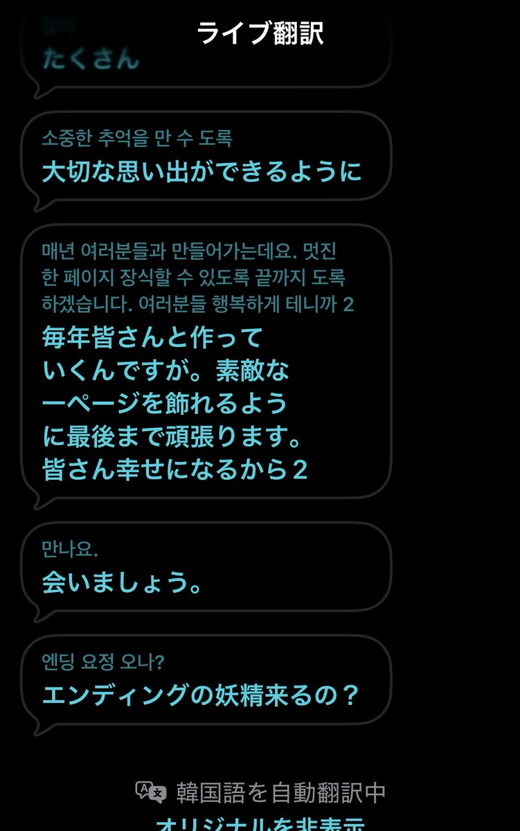 （7月VIP 15%off中） 名残月です❣0715 月曜日