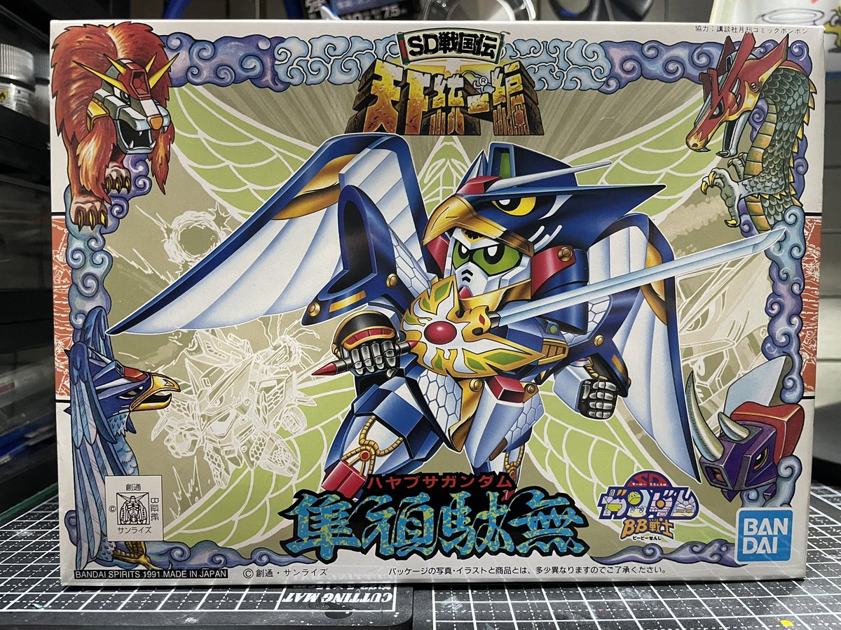 新星気鋭の武士ドルページ Z/X -Zillions of enemy X- 星火燎原編 爆煌！閃光星＜ステラ