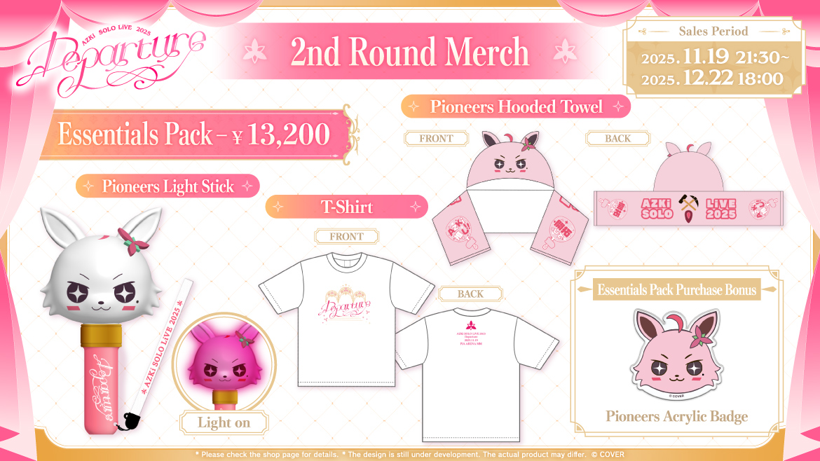 AZKi「Re:Creating world」美品 現在最安値 AZKi「Re:Creating world