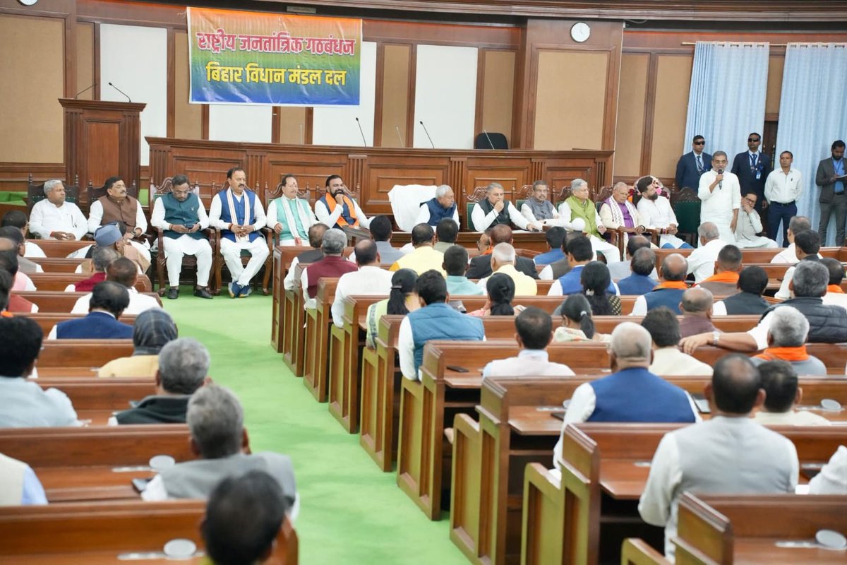 PostNxt's tweet image. नीतीश कुमार को NDA का नेता चुना गया है। कल मुख्यमंत्री पद की शपथ लेंगे। 
@NitishKumar @BJP4Bihar @Jduonline