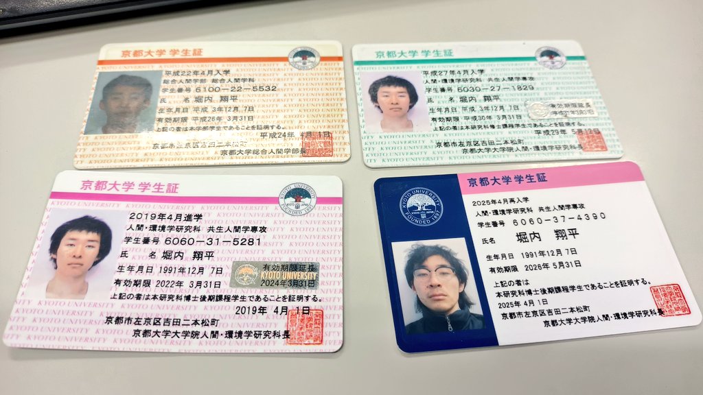 holysen's tweet image. 「京大にはなぜかずっといる〝妖精〟みたいな人がいるんだなー」と学部生のとき思っていたが、今や自分がそうなってんだよな……（16年目）