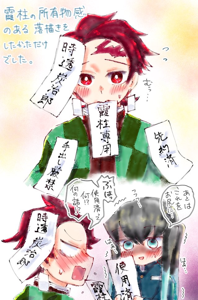 さや (@3838_kmt) / Posts / X