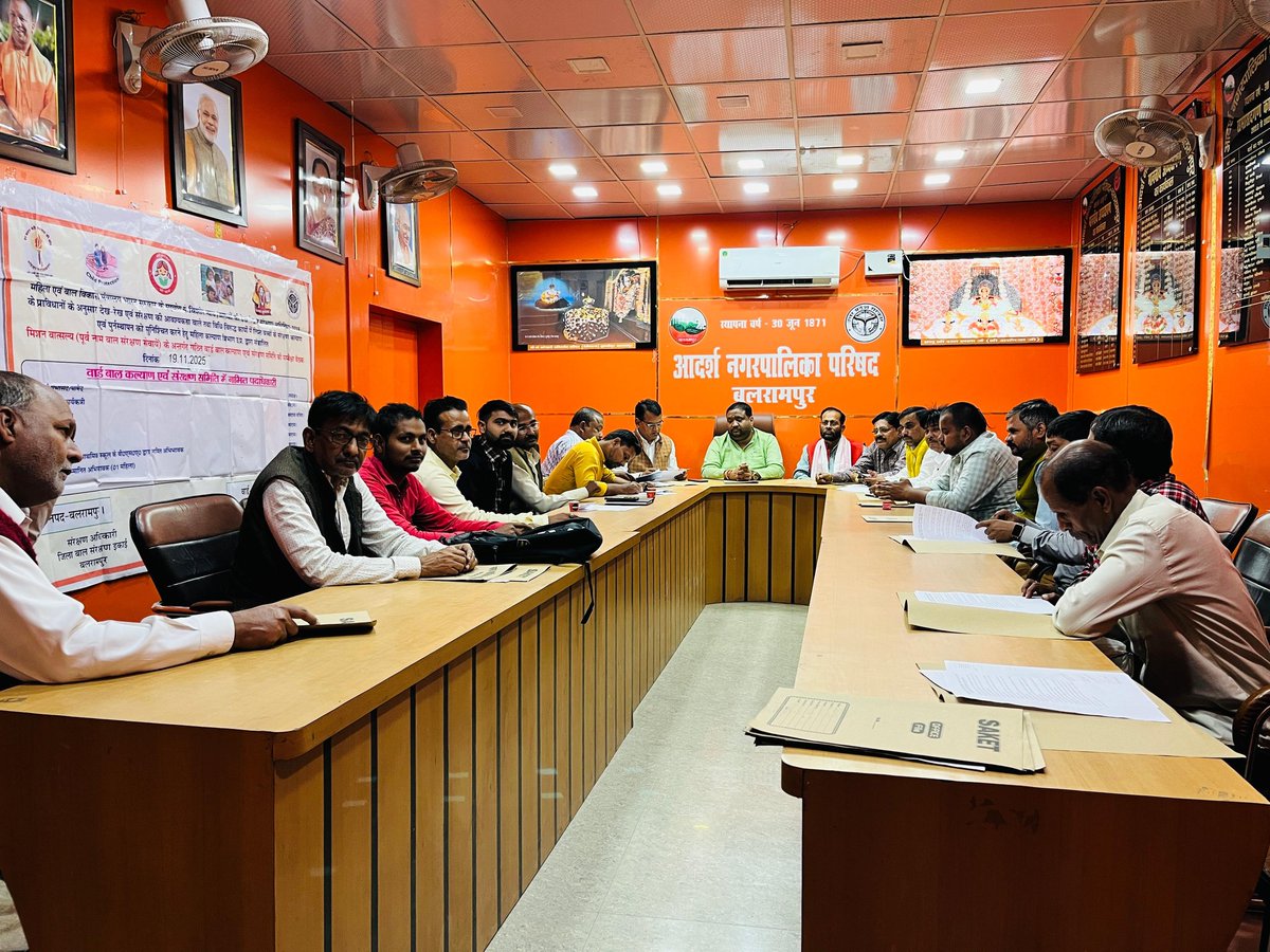 dheerusinghh's tweet image. आज आदर्श नगर पालिका परिषद कार्यालय में आयोजित बाल कल्याण एवं संरक्षण समिति की महत्वपूर्ण बैठक की अध्यक्षता करते हुए आवश्यक दिशा-निर्देश दिए। बैठक में क्षेत्र के बच्चों की सुरक्षा, संरक्षण, शिक्षा, स्वास्थ्य एवं सर्वांगीण विकास से संबंधित महत्वपूर्ण विषयों पर विस्तृत एवं सारगर्भित…