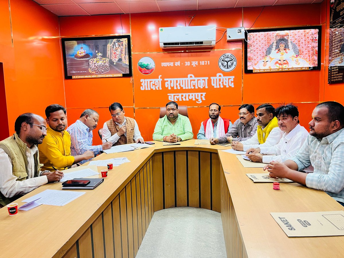 dheerusinghh's tweet image. आज आदर्श नगर पालिका परिषद कार्यालय में आयोजित बाल कल्याण एवं संरक्षण समिति की महत्वपूर्ण बैठक की अध्यक्षता करते हुए आवश्यक दिशा-निर्देश दिए। बैठक में क्षेत्र के बच्चों की सुरक्षा, संरक्षण, शिक्षा, स्वास्थ्य एवं सर्वांगीण विकास से संबंधित महत्वपूर्ण विषयों पर विस्तृत एवं सारगर्भित…