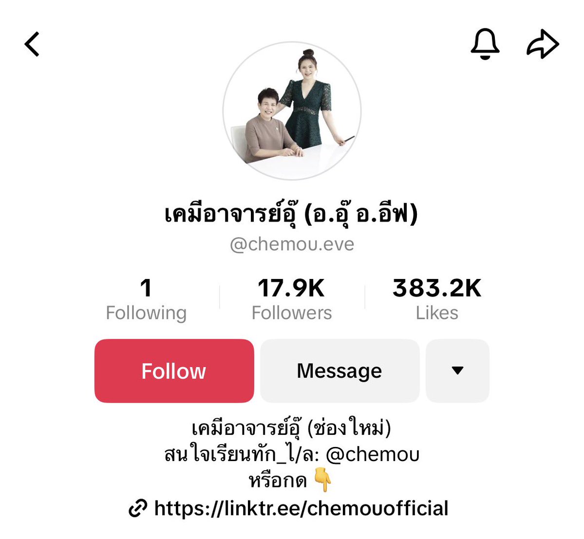 captainnerd23's tweet image. ตอนนี้ลูก อ.อุ๊ มาสอนด้วยแล้วครับ 😭