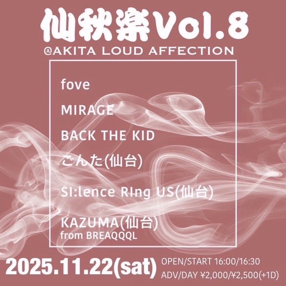 BACK THE KID tweet media